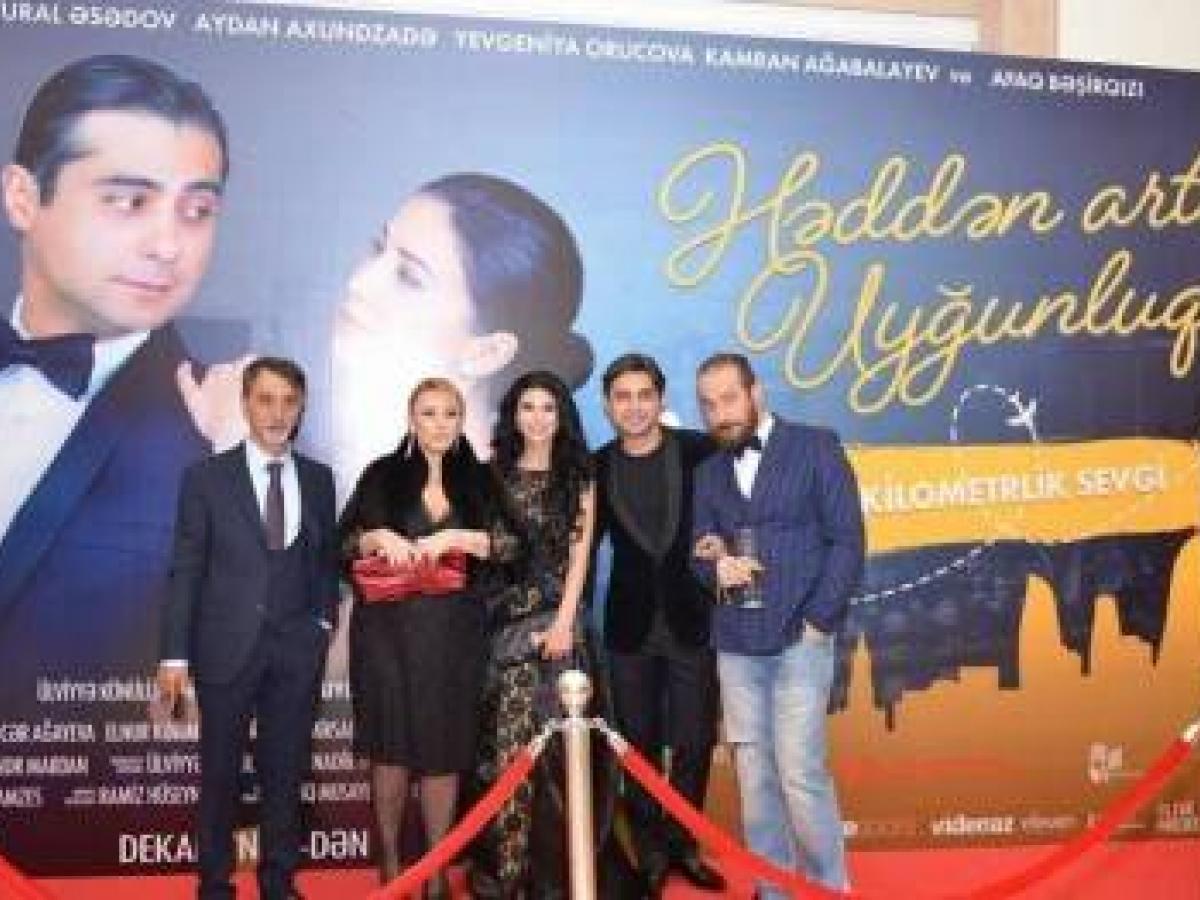 Международный стамбульский кинофестиваль